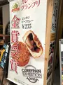 ボンジュール・ボン 中野店 （Bonjour Bon）の写真_450925