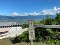 ほったらかし温泉の写真_451101