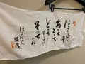 ほったらかし温泉の写真_451103