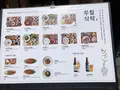 Muwol Table Gangnamの写真_451515