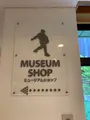 山梨県立美術館の写真_452017