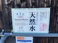 佐川醤油店の写真_452159