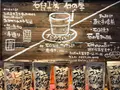 秋保ヴィレッジ アグリエの森の写真_452205