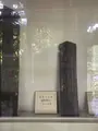 法雲寺の写真_452470