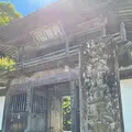 秩父札所三十二番法性寺（般若お舟観音）の写真_452501