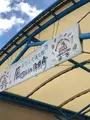 道の駅 風のマルシェ御前崎の写真_452673