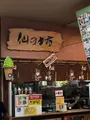 道の駅掛川の写真_452757