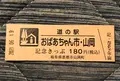 道の駅 おばあちゃん市・山岡の写真_453074