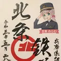 北条町駅の写真_453083