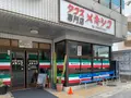 メキシコの写真_453235