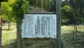 日名倉山の写真_453521