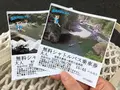 鬼怒川ライン下りの写真_454065