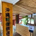 百年古家 大家の写真_454312