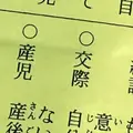 鶴岡八幡宮の写真_454590