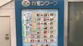 カモンワーフの写真_456289