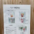 よつ葉のクローバーFARMERS GARDENの写真_456782