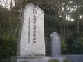 四條畷神社の写真_45718