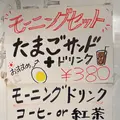 ラ・セゾンの写真_458947