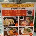ラ・セゾンの写真_458948