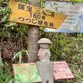 向上寺の写真_459573