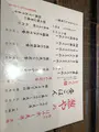 葱や平吉 高瀬川店の写真_459735