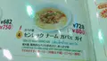 ゲウチャイの写真_459872
