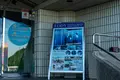 大鳴門橋架橋記念館エディの写真_460773