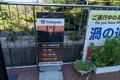 大鳴門橋架橋記念館エディの写真_460775