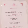 青山エリュシオンハウスの写真_461161
