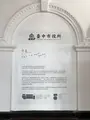 台中市役所の写真_461281