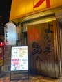 ラーメン東大 大道本店の写真_461374