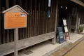 うだつの町並みの写真_461381