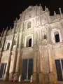 聖ポール天主堂跡（Ruins of St. Paul's）の写真_461531