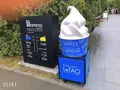 ドレモ ルタオの写真_461538