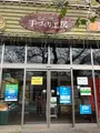 手づくり工房の写真_463094