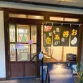 お好み焼 TETSUJIROの写真_463365