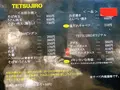 お好み焼 TETSUJIROの写真_463366