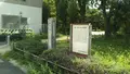 大物くずれの戦跡碑の写真_463920