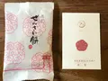 ご縁横丁の写真_464477
