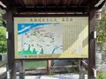歴史を語る公園の写真_465462