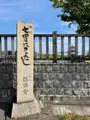 七里の渡跡の写真_465467