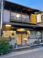歌行灯 本店の写真_465547