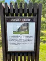 長篠設楽原PA (下り)の写真_465557