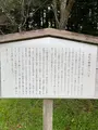田村神社石鳥居の写真_465571