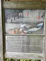 田村神社石鳥居の写真_465573