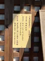 石薬師寺の写真_465611