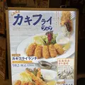 ビヤホールライオン 相鉄店の写真_465934