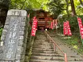 水澤観世音（水澤寺）の写真_466272