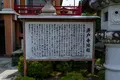 井戸寺の写真_466510