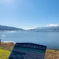 諏訪湖の写真_467090